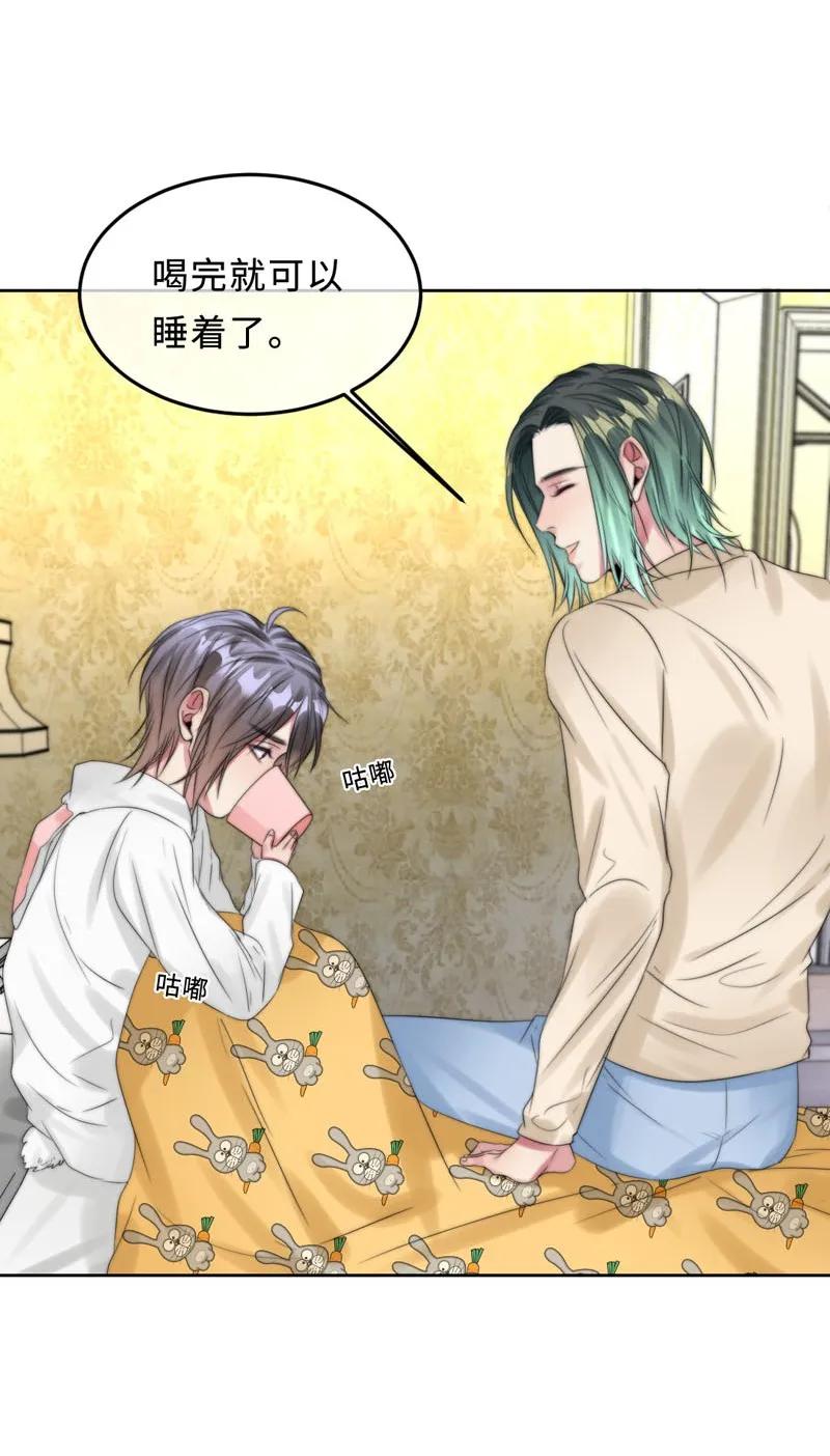 《变态迷弟俏偶像》062 老旧机器 第3页