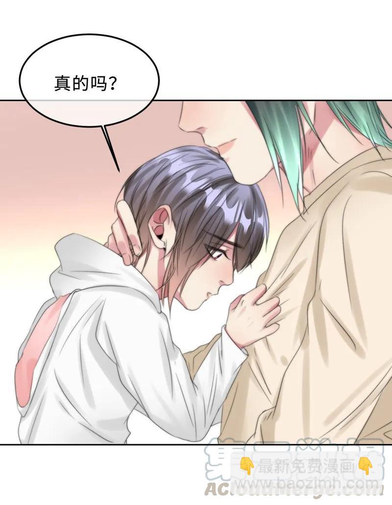 《变态迷弟俏偶像》062 老旧机器 第9页