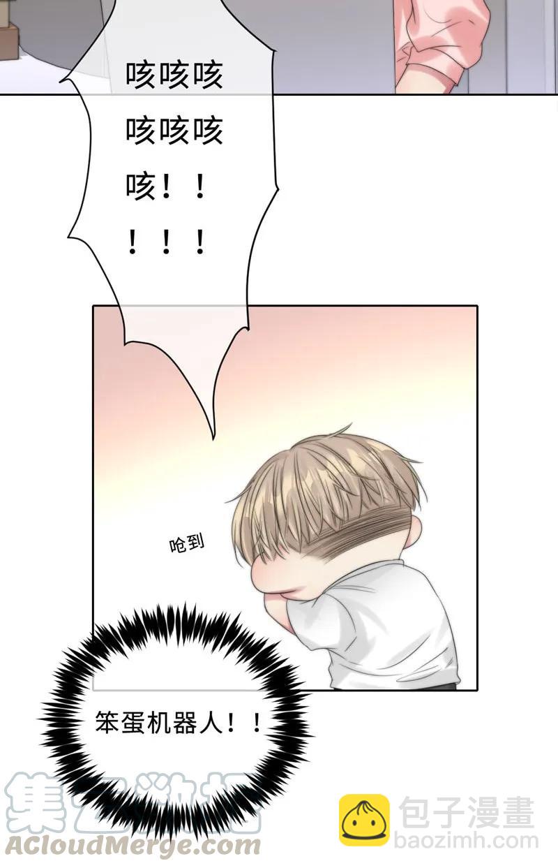 《变态迷弟俏偶像》063 直播中 第13页