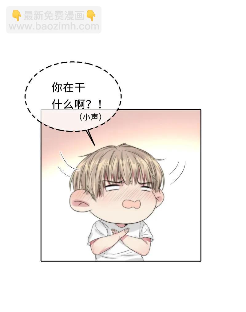 《变态迷弟俏偶像》063 直播中 第15页