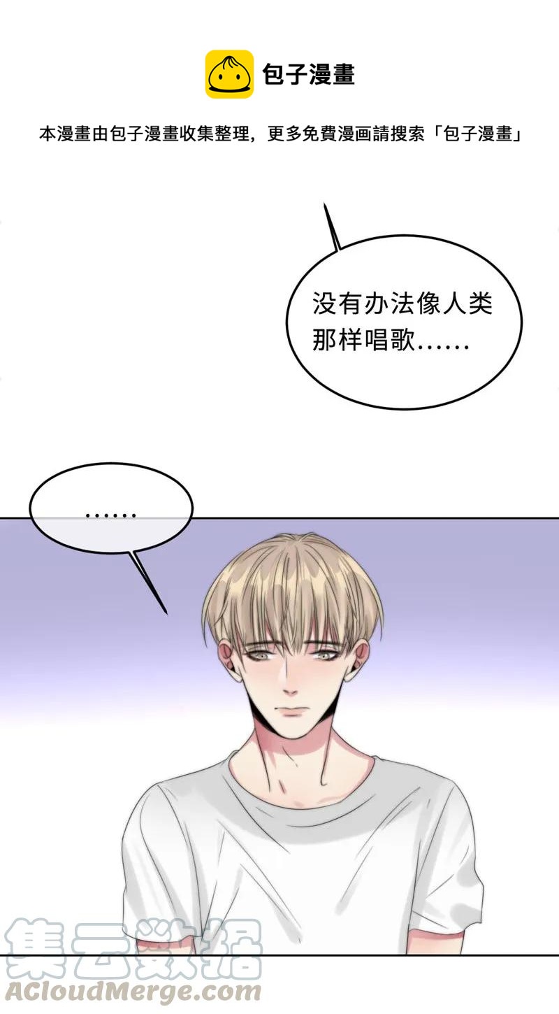 《变态迷弟俏偶像》063 直播中 第25页