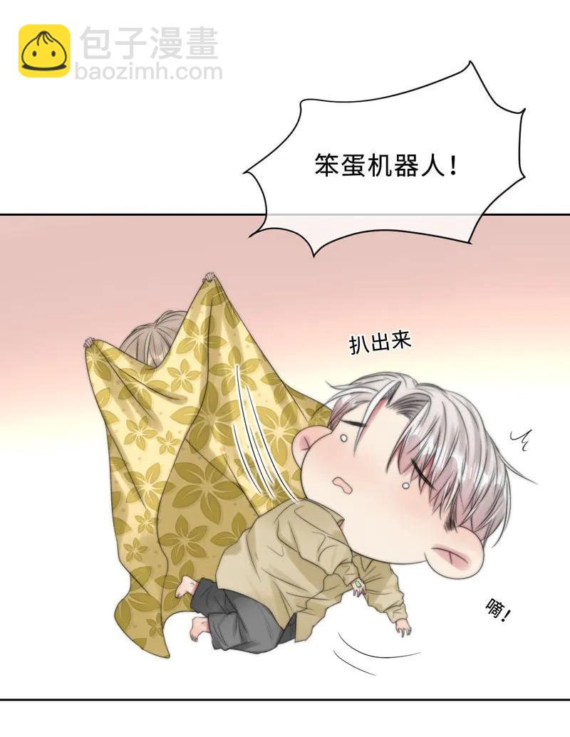 《变态迷弟俏偶像》063 直播中 第26页