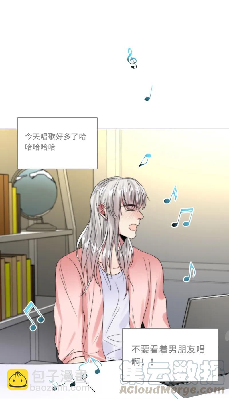 《变态迷弟俏偶像》063 直播中 第29页