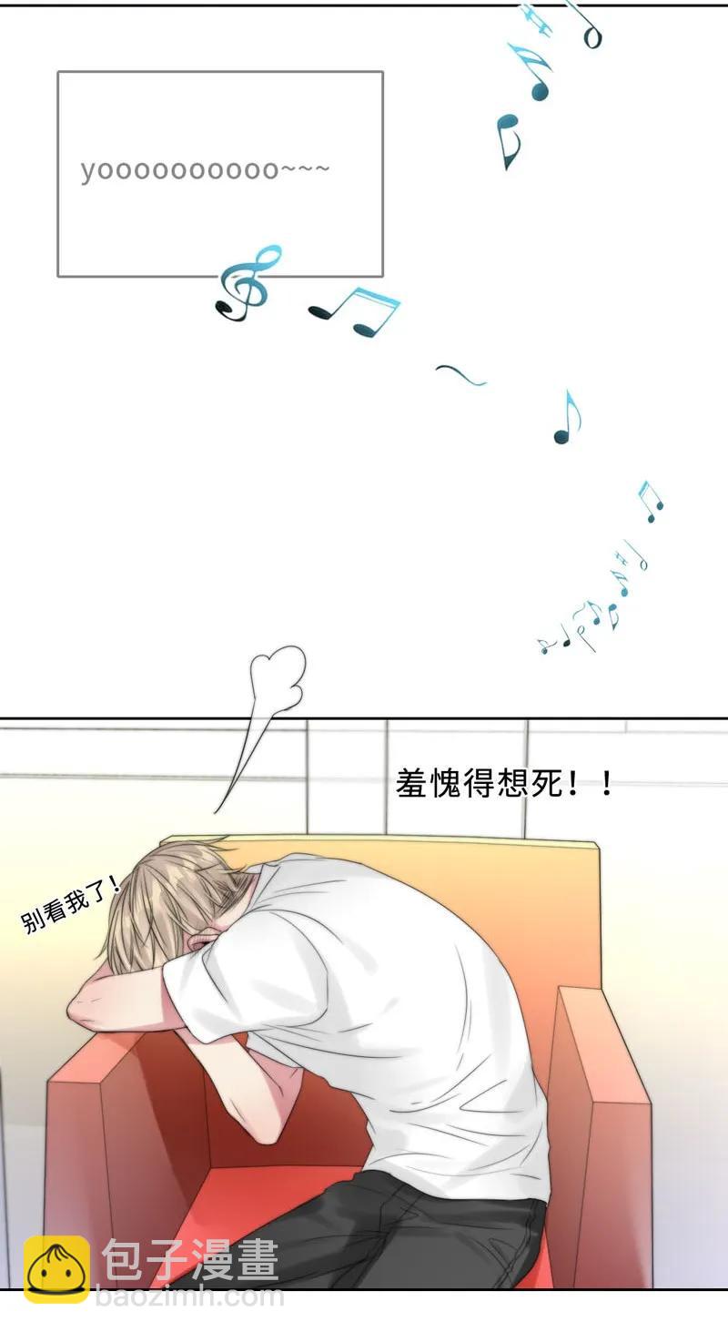 《变态迷弟俏偶像》063 直播中 第30页
