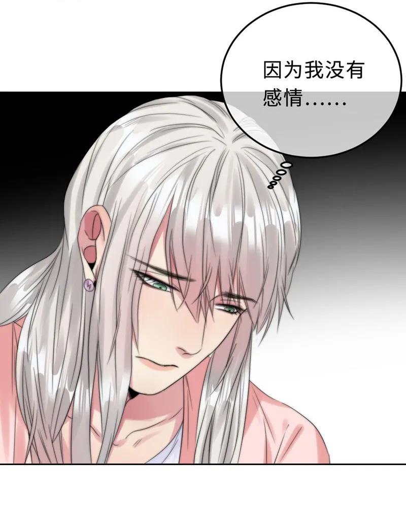 《变态迷弟俏偶像》063 直播中 第6页