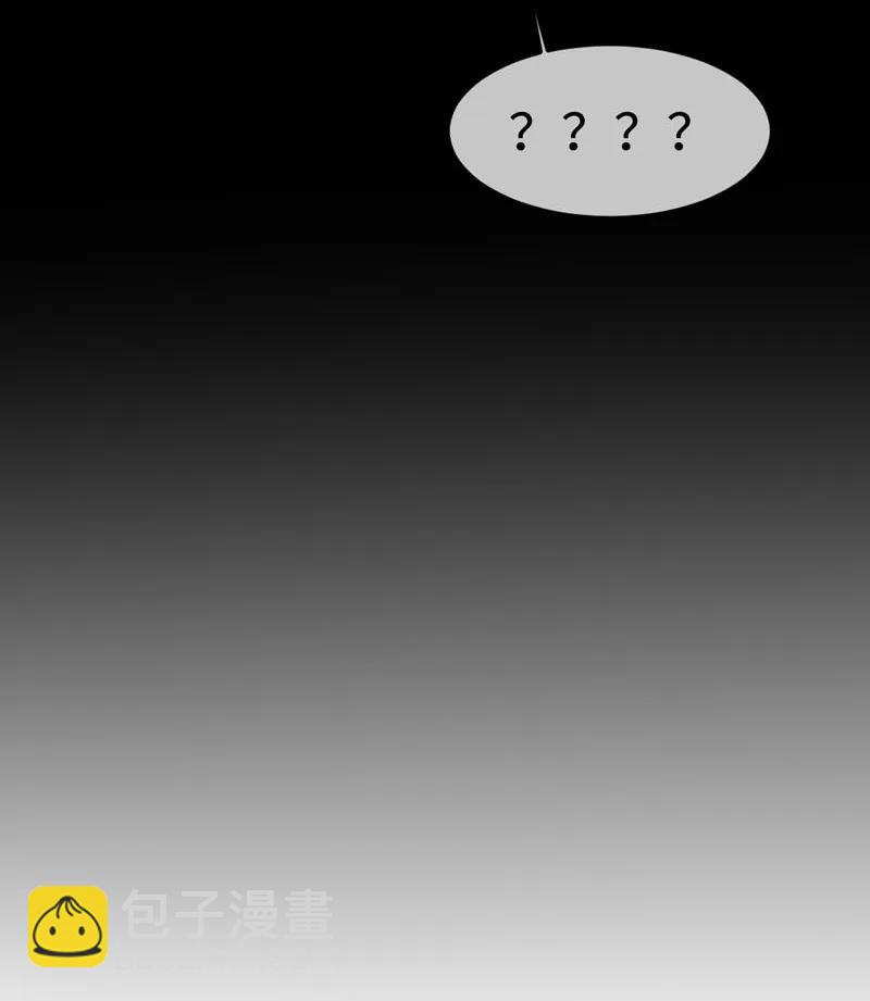 《变态迷弟俏偶像》064 你们真会玩 第11页