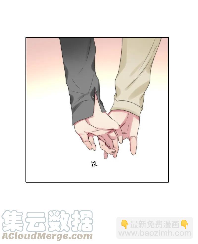《变态迷弟俏偶像》064 你们真会玩 第21页