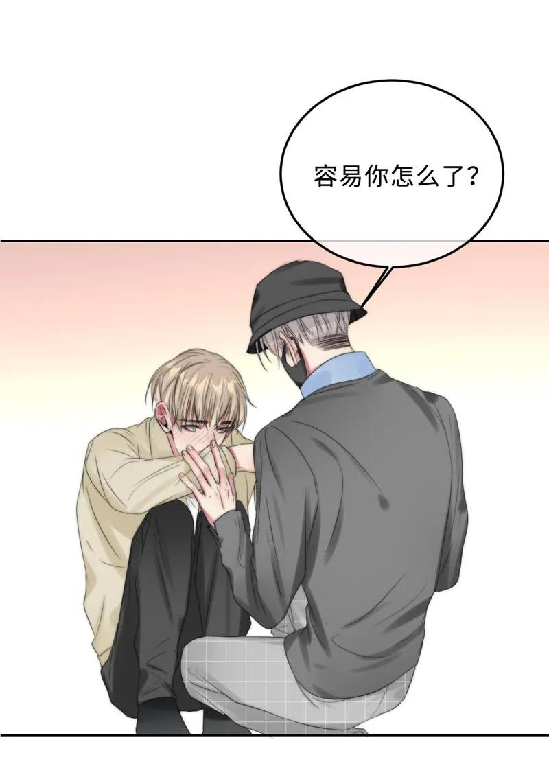 《变态迷弟俏偶像》064 你们真会玩 第27页