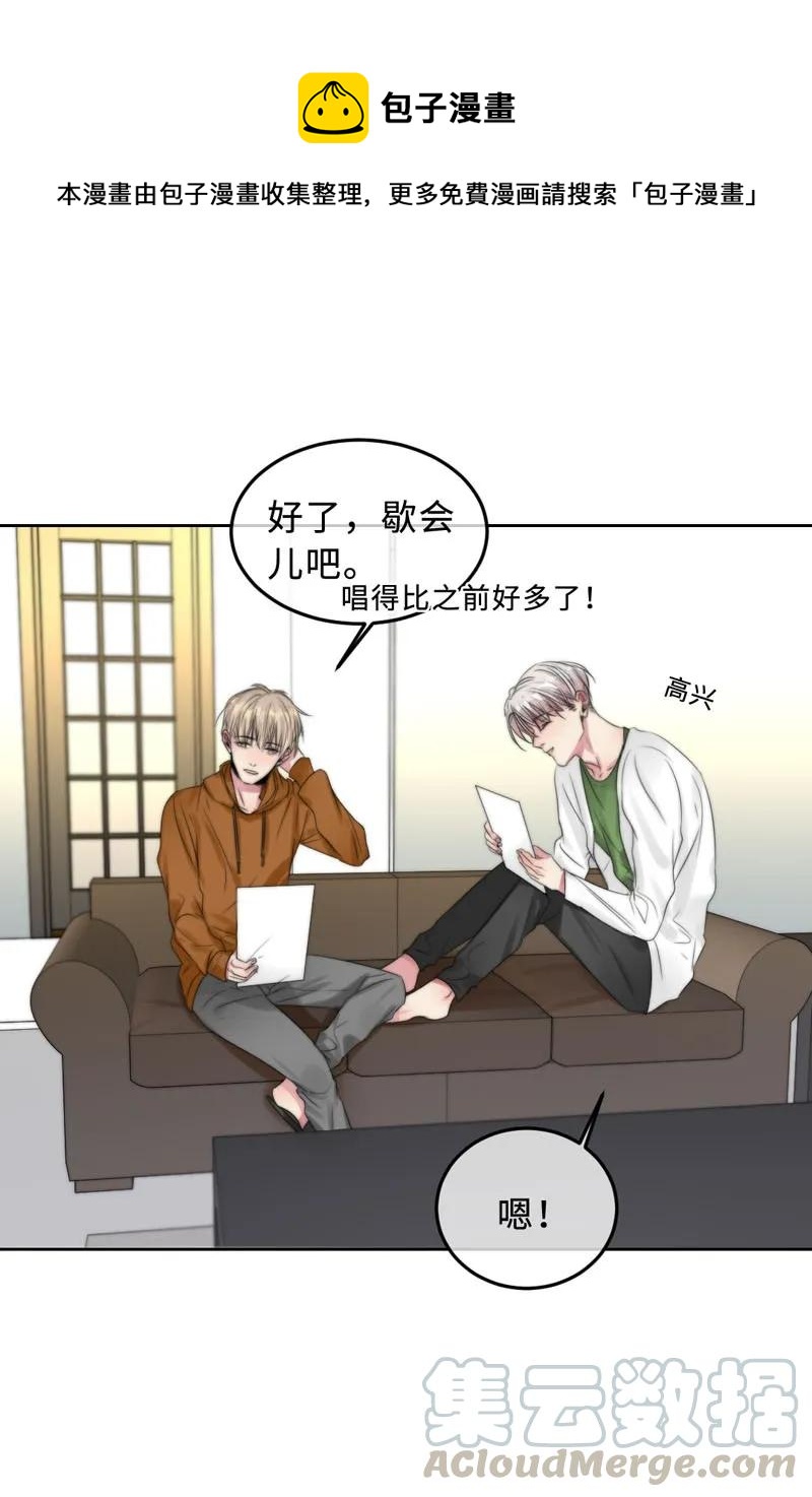 《变态迷弟俏偶像》065 前女友？ 第1页