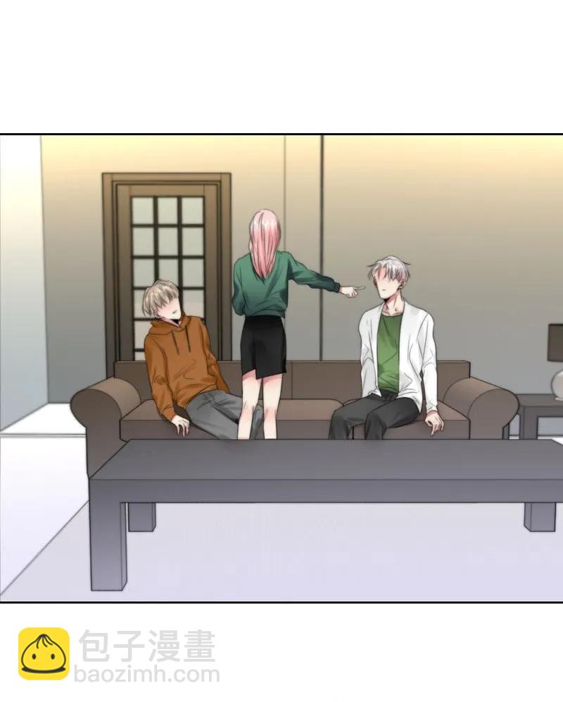 《变态迷弟俏偶像》065 前女友？ 第20页