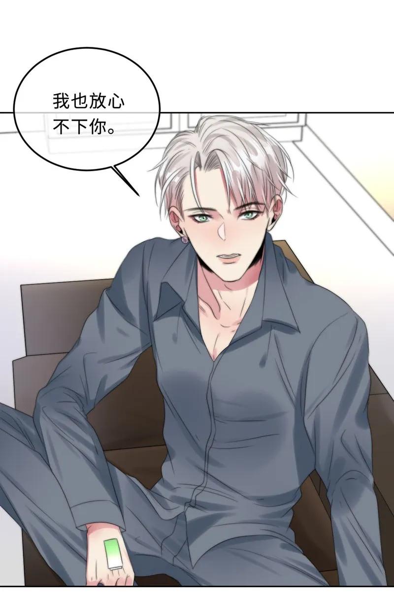 《变态迷弟俏偶像》066 嫉妒了 第22页