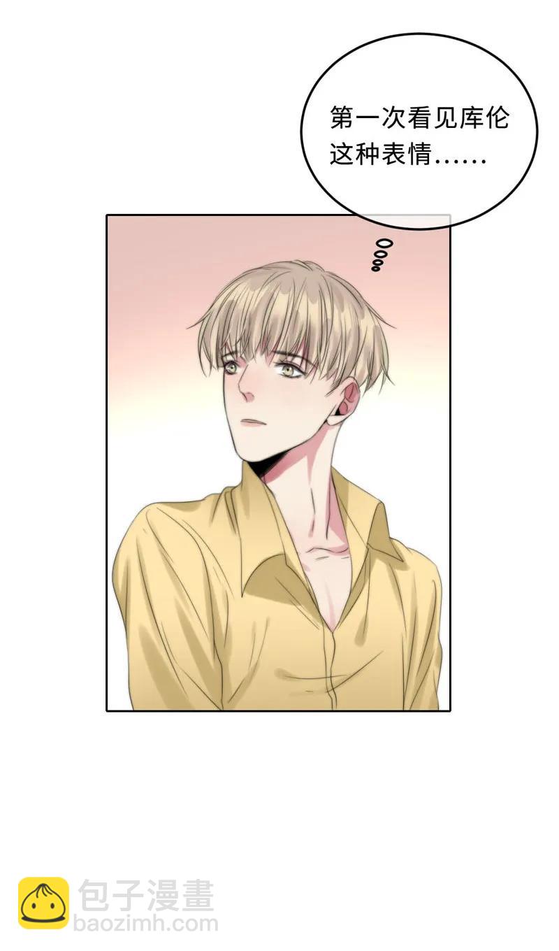 《变态迷弟俏偶像》066 嫉妒了 第23页
