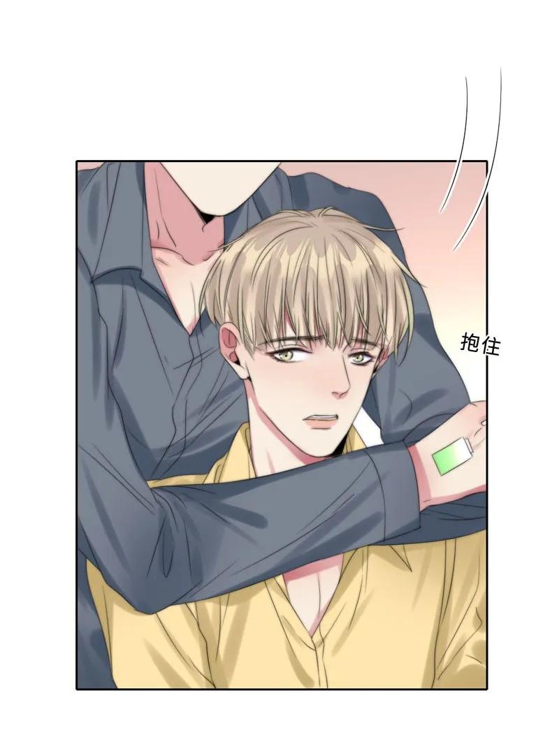 《变态迷弟俏偶像》066 嫉妒了 第28页