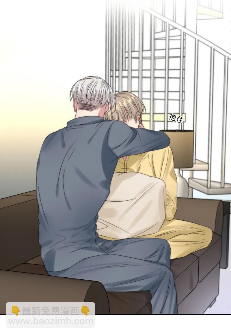 《变态迷弟俏偶像》066 嫉妒了 第6页