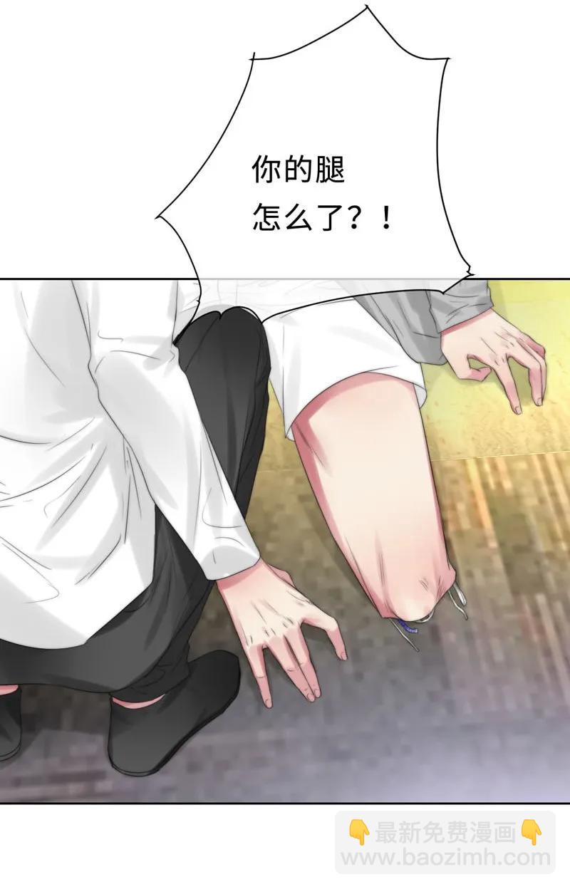 《变态迷弟俏偶像》068 出逃 第19页