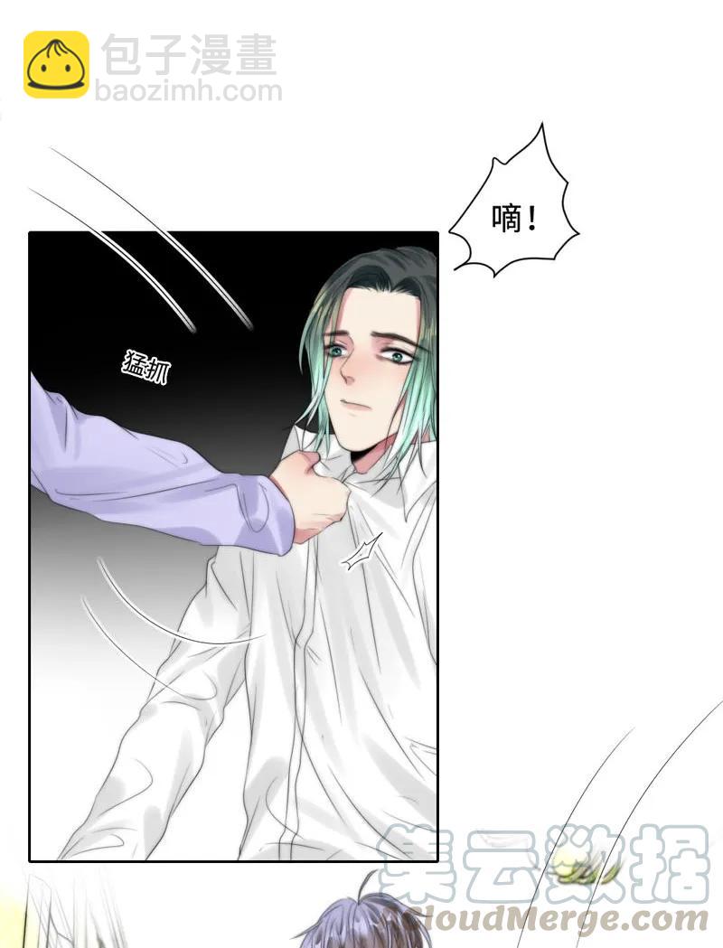 《变态迷弟俏偶像》068 出逃 第25页