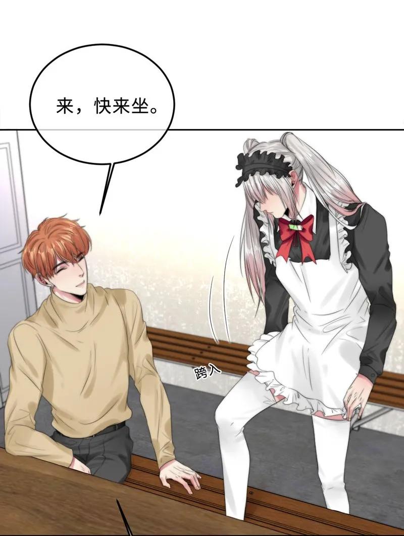《变态迷弟俏偶像》067 我想帮你 第26页