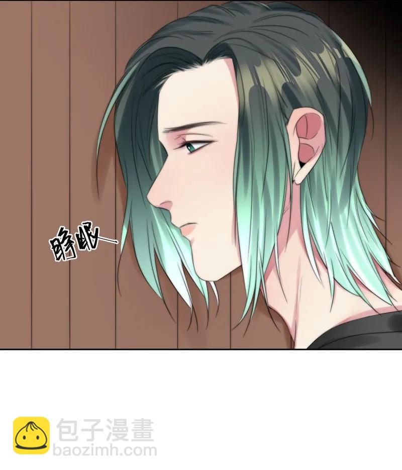 《变态迷弟俏偶像》071 太蠢了 第32页