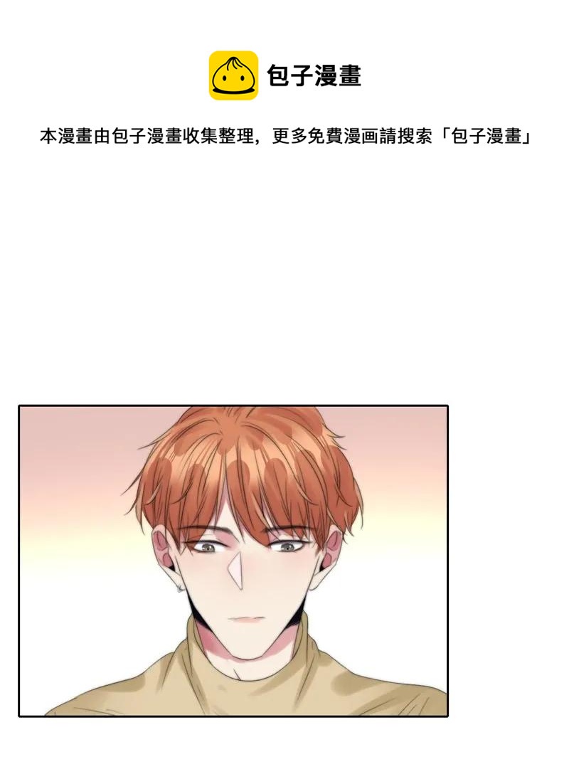 《变态迷弟俏偶像》071 太蠢了 第6页
