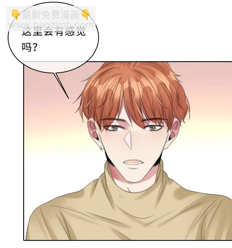 《变态迷弟俏偶像》071 太蠢了 第7页