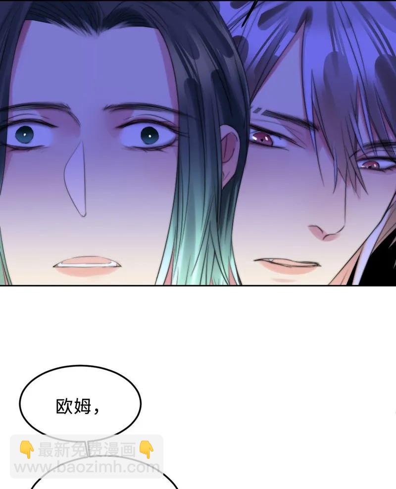 《变态迷弟俏偶像》069 不该信任 第19页
