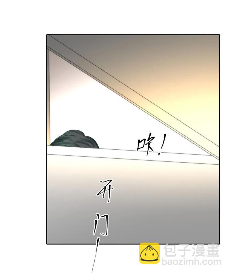 《变态迷弟俏偶像》069 不该信任 第2页