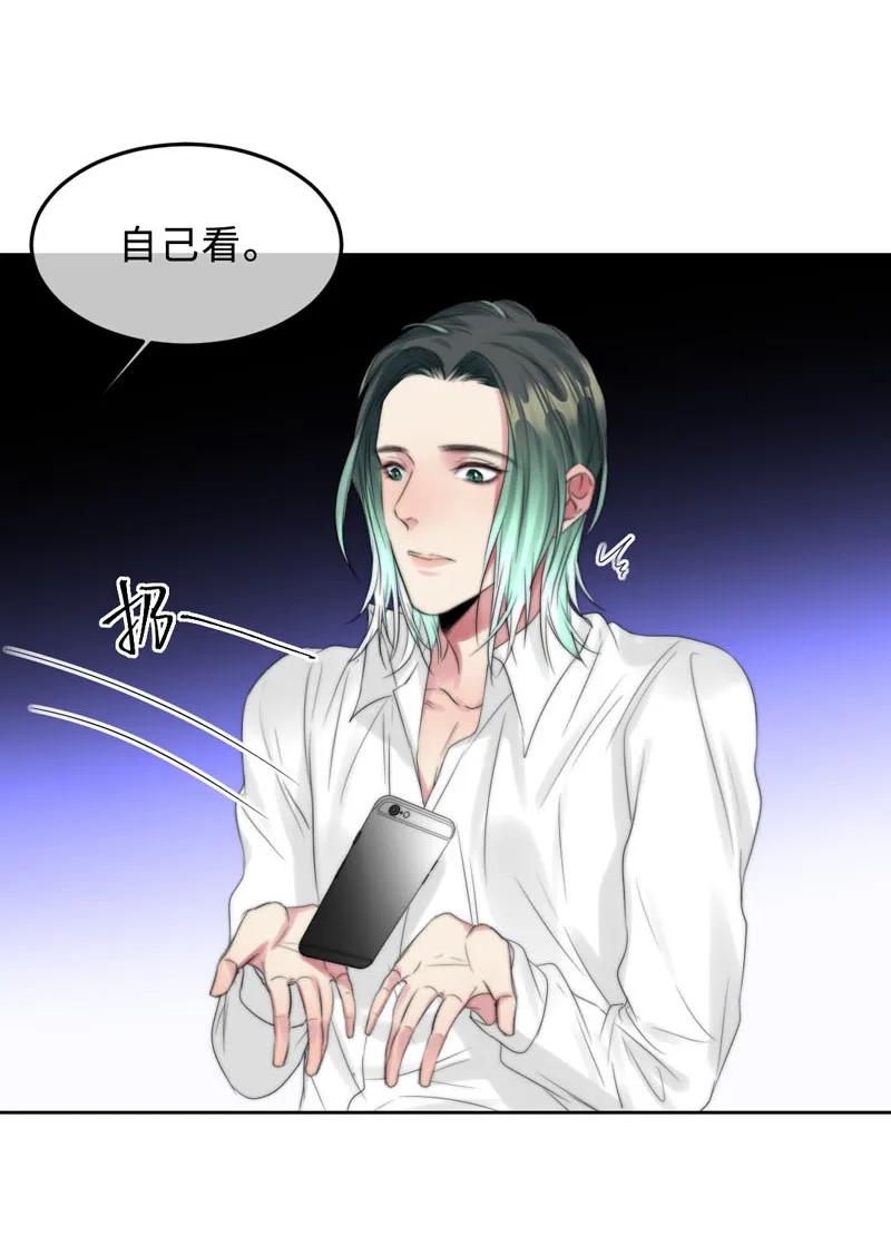 《变态迷弟俏偶像》069 不该信任 第6页