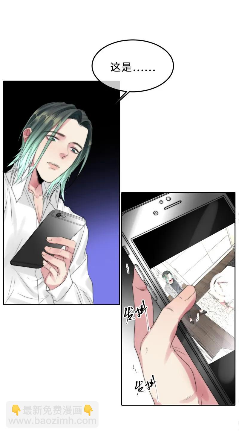 《变态迷弟俏偶像》069 不该信任 第7页