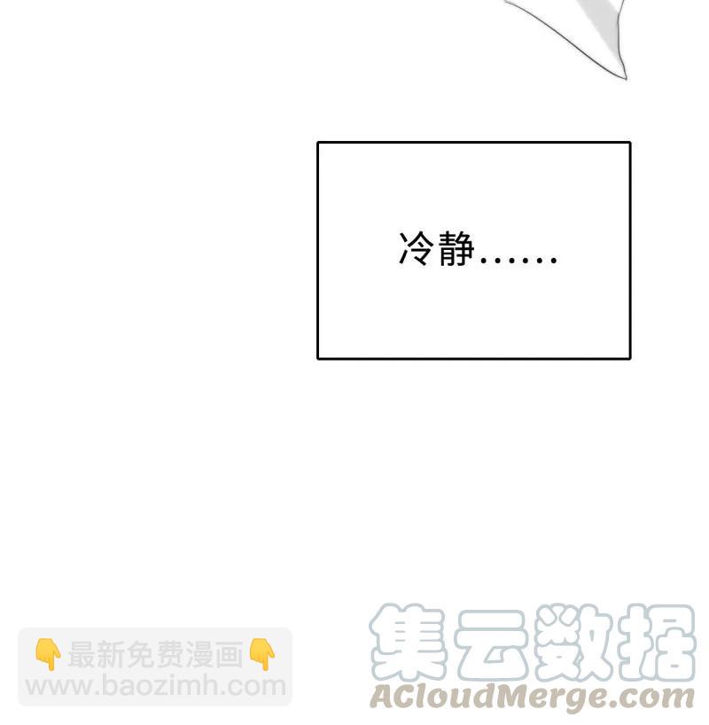 《变态迷弟俏偶像》074 不甘心啊 第21页