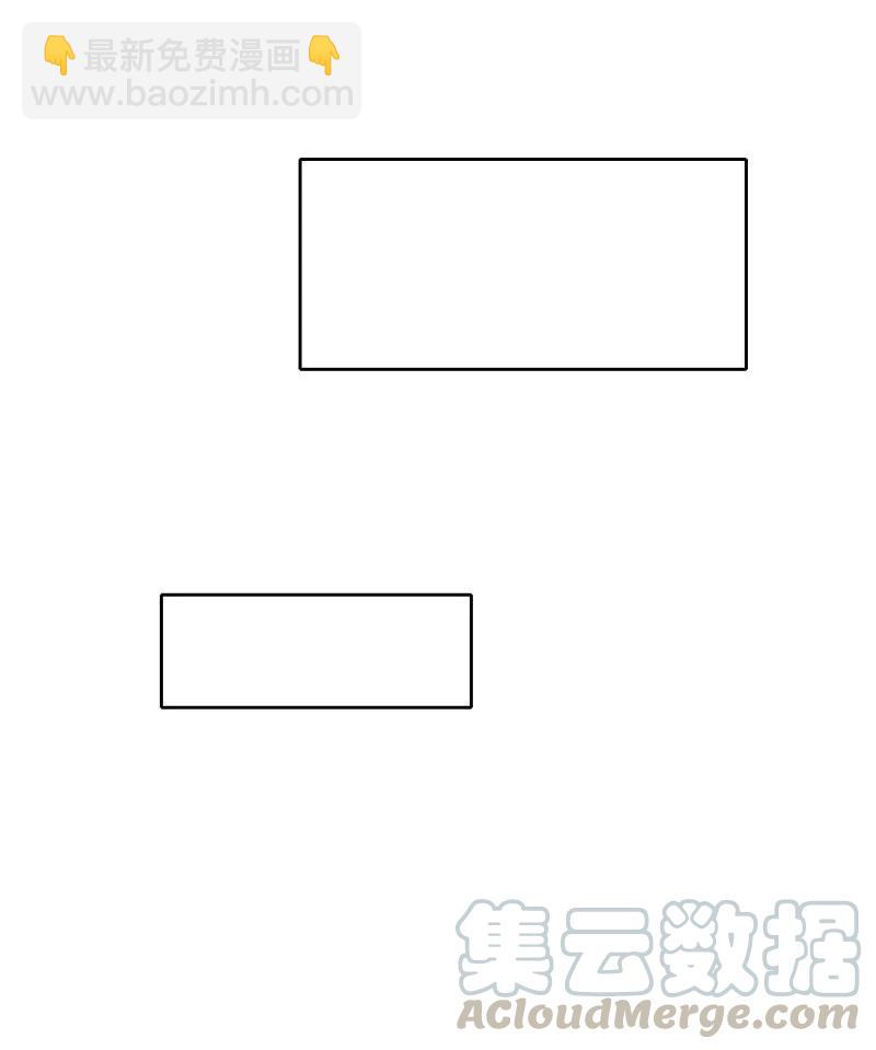 《变态迷弟俏偶像》075 难忘 第25页