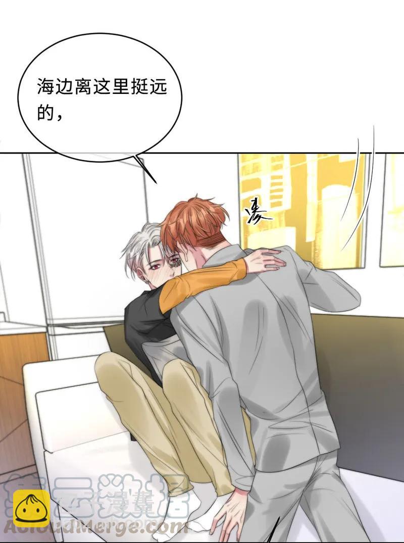 《变态迷弟俏偶像》075 难忘 第29页
