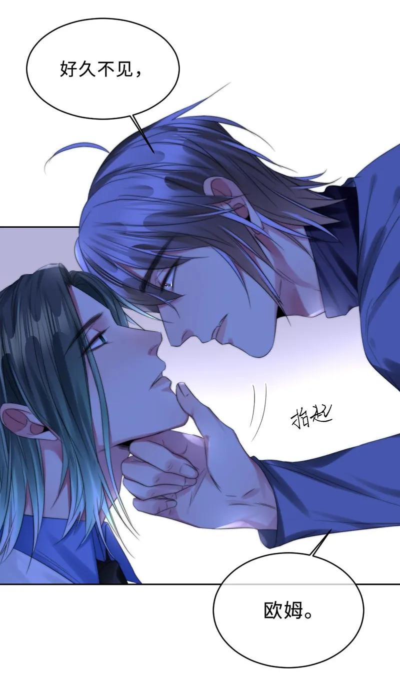 《变态迷弟俏偶像》076 淘汰和销毁 第23页