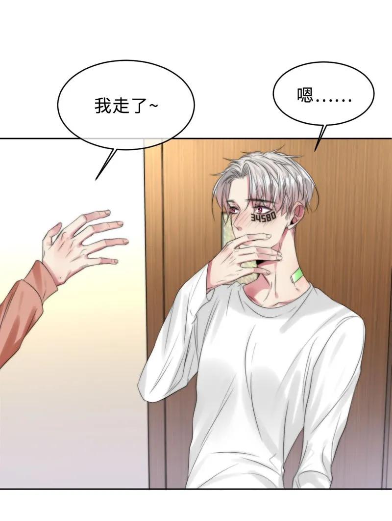 《变态迷弟俏偶像》076 淘汰和销毁 第4页