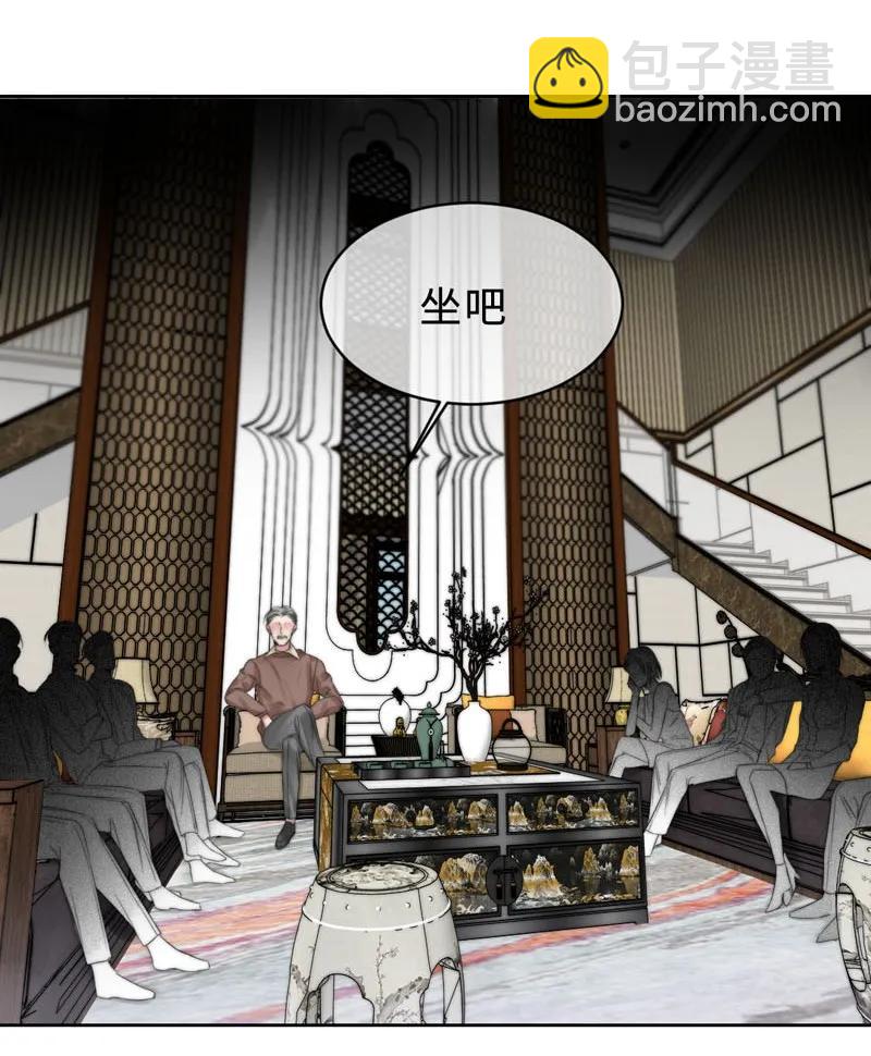 《变态迷弟俏偶像》079 “一家人” 第3页