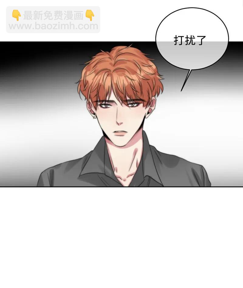 《变态迷弟俏偶像》080 极端 第15页
