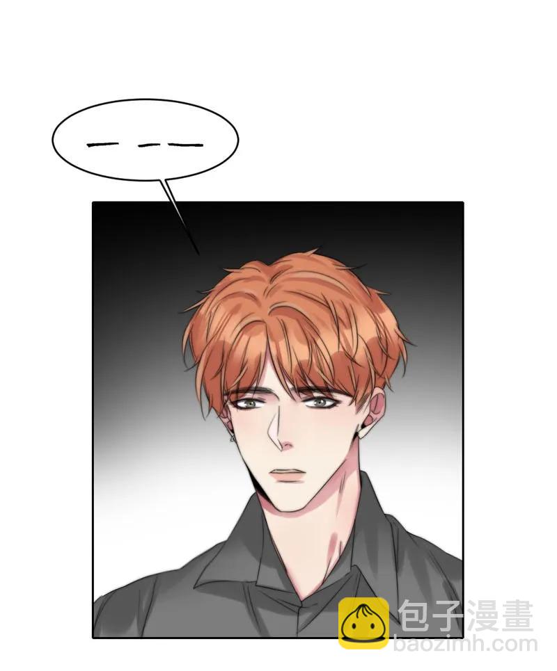 《变态迷弟俏偶像》080 极端 第20页