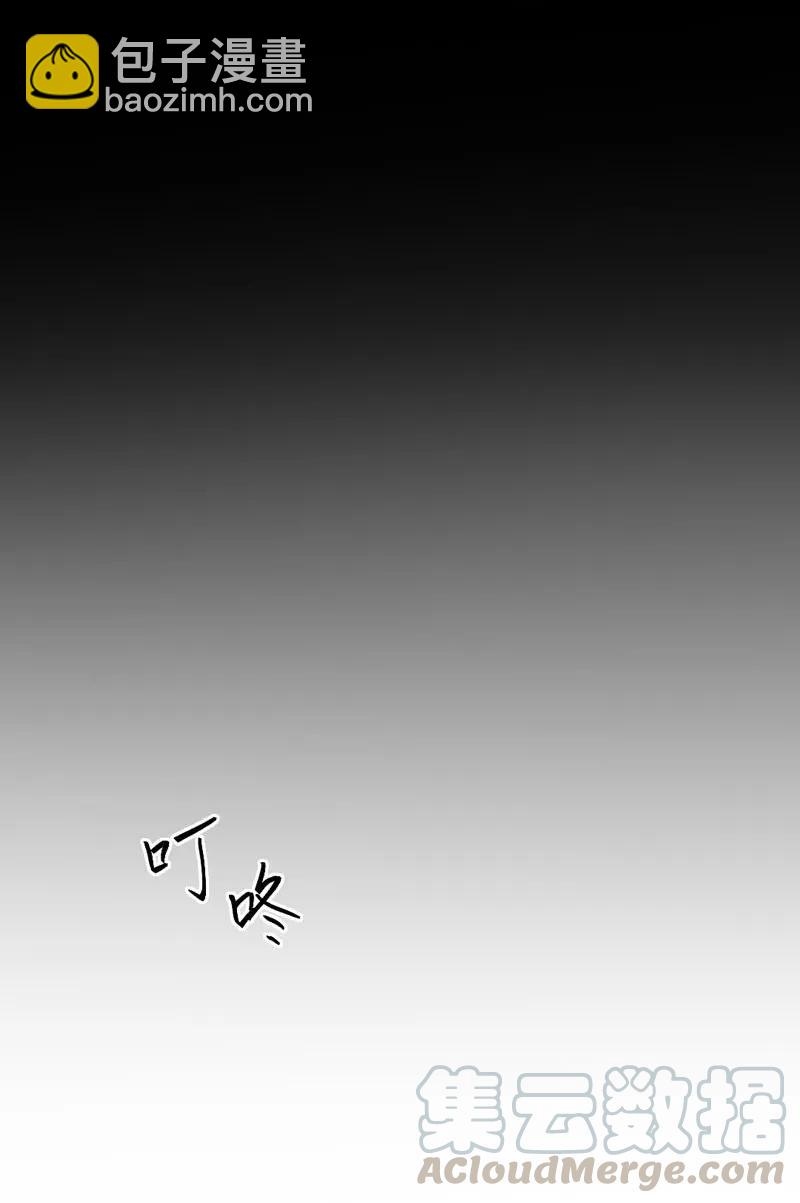 《变态迷弟俏偶像》080 极端 第9页