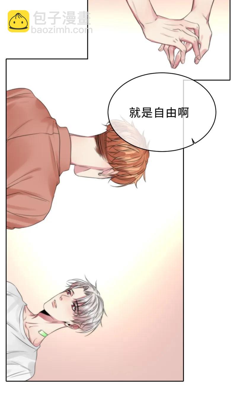 《变态迷弟俏偶像》077 倒计时 第26页