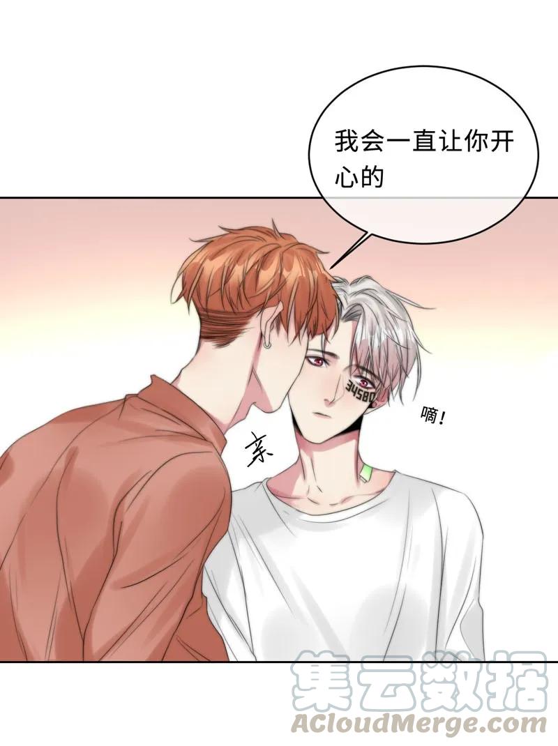 《变态迷弟俏偶像》077 倒计时 第29页