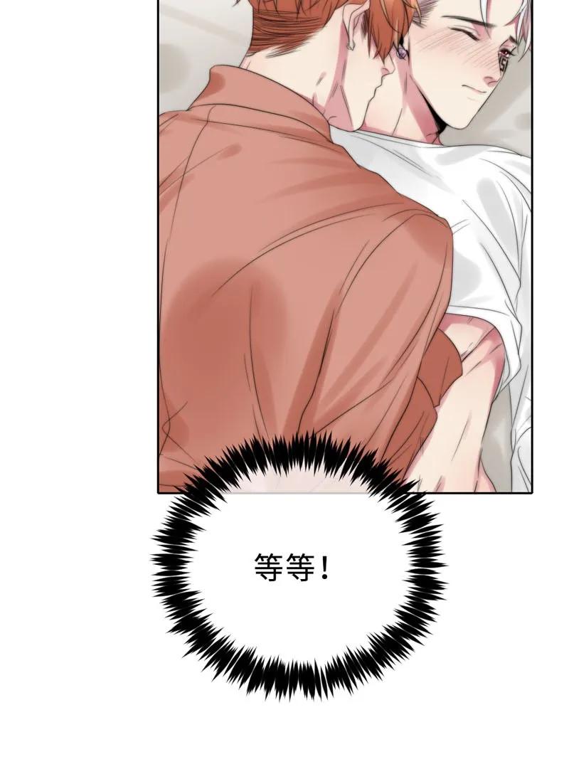 《变态迷弟俏偶像》077 倒计时 第32页