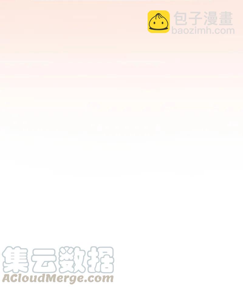 《变态迷弟俏偶像》077 倒计时 第9页