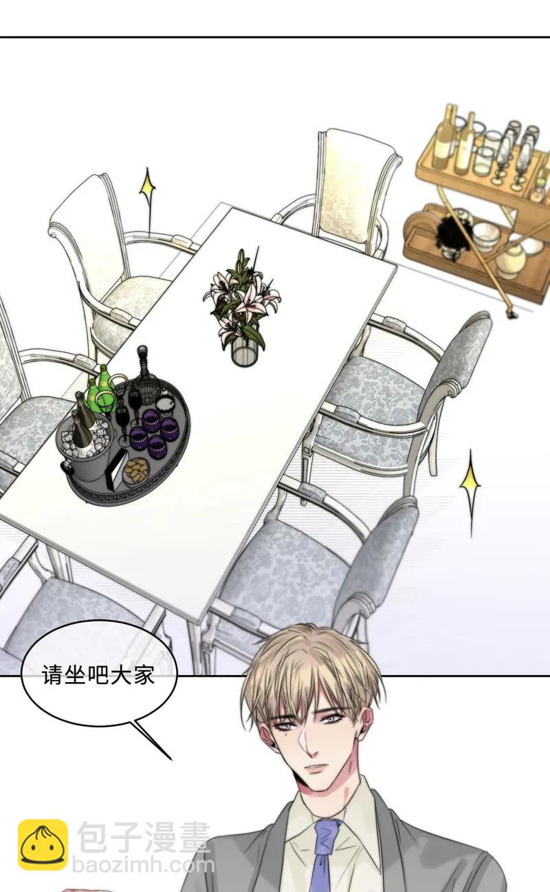 《变态迷弟俏偶像》082 聚会 第19页