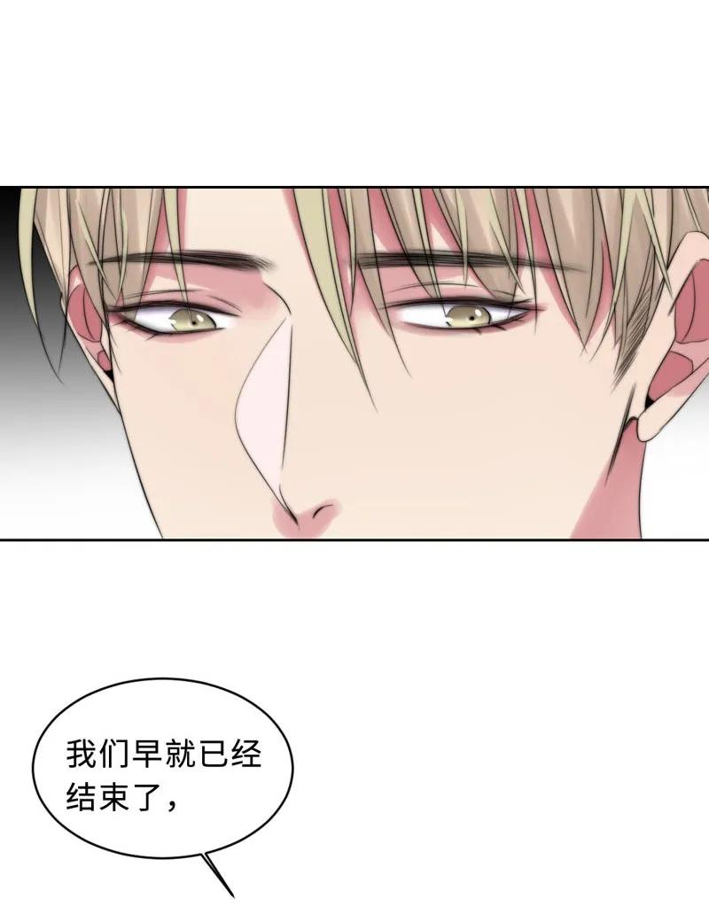 《变态迷弟俏偶像》084 任务 第11页