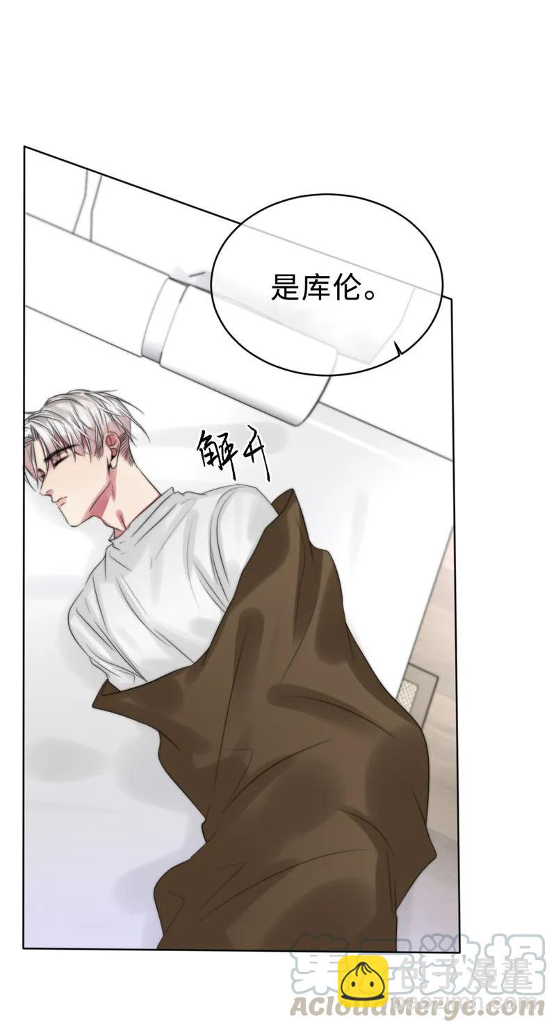《变态迷弟俏偶像》084 任务 第21页