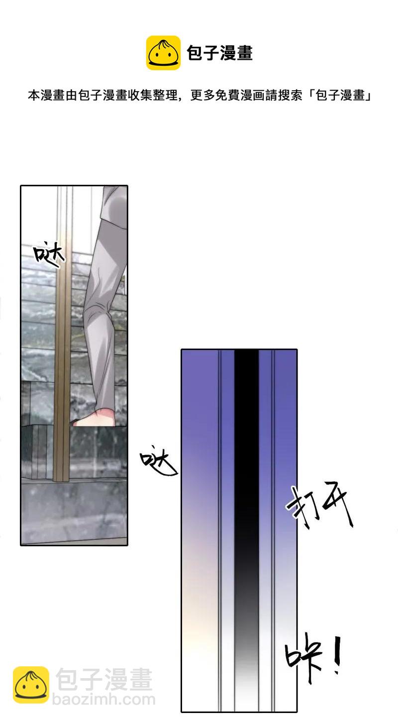 《变态迷弟俏偶像》081 乖乖等我 第18页