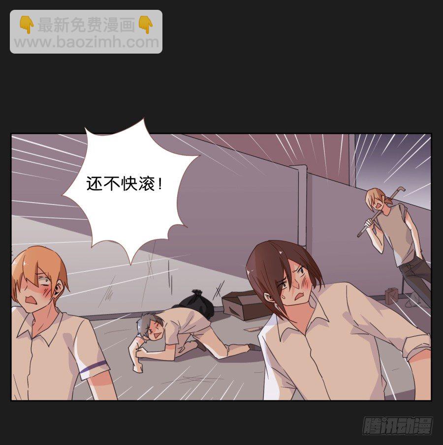 《不良双子》这世界如死一般寂静 第17页