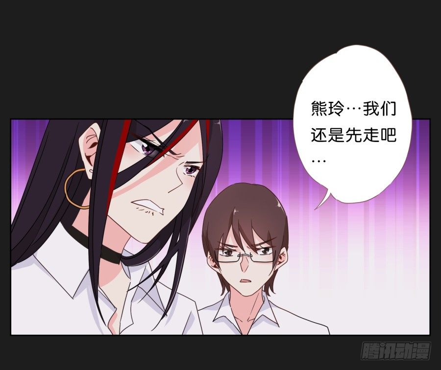 《不良双子》这世界如死一般寂静 第18页