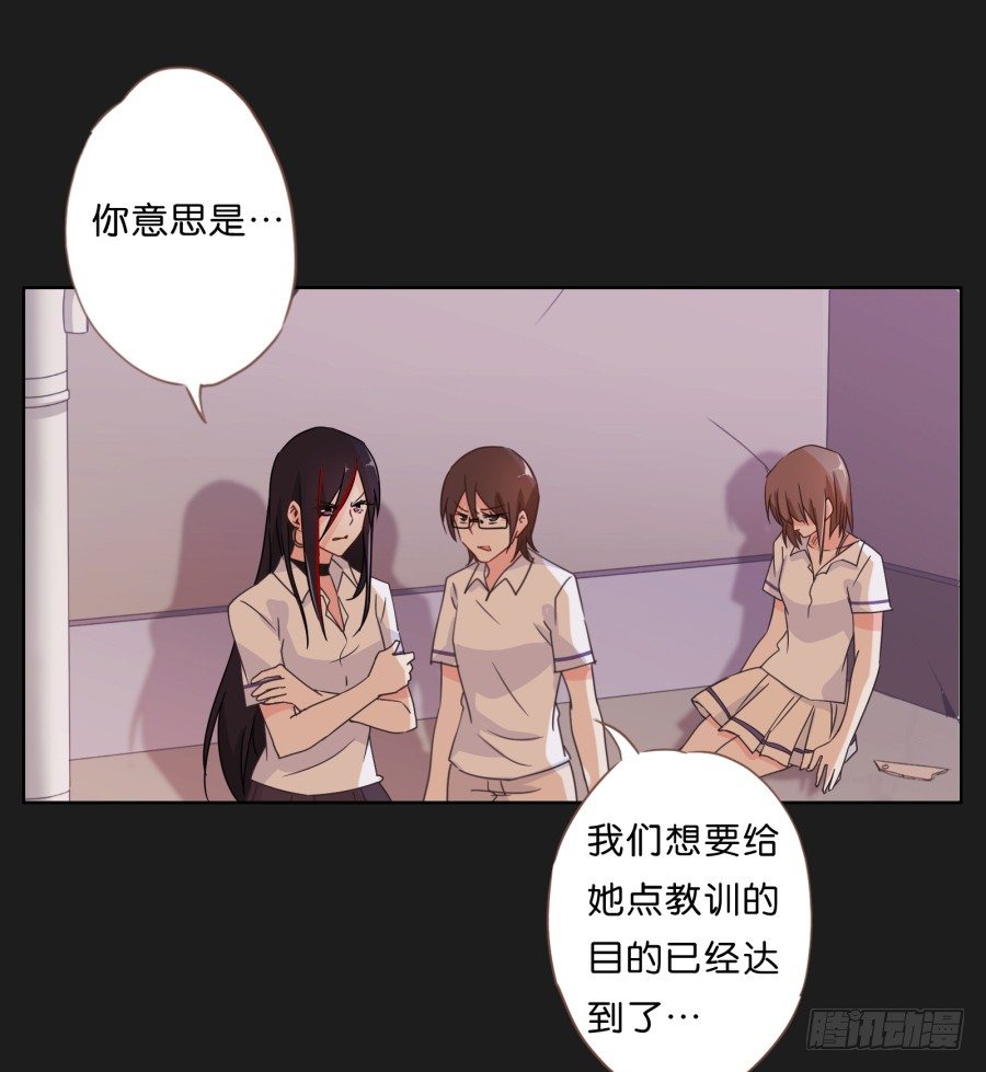 《不良双子》这世界如死一般寂静 第19页