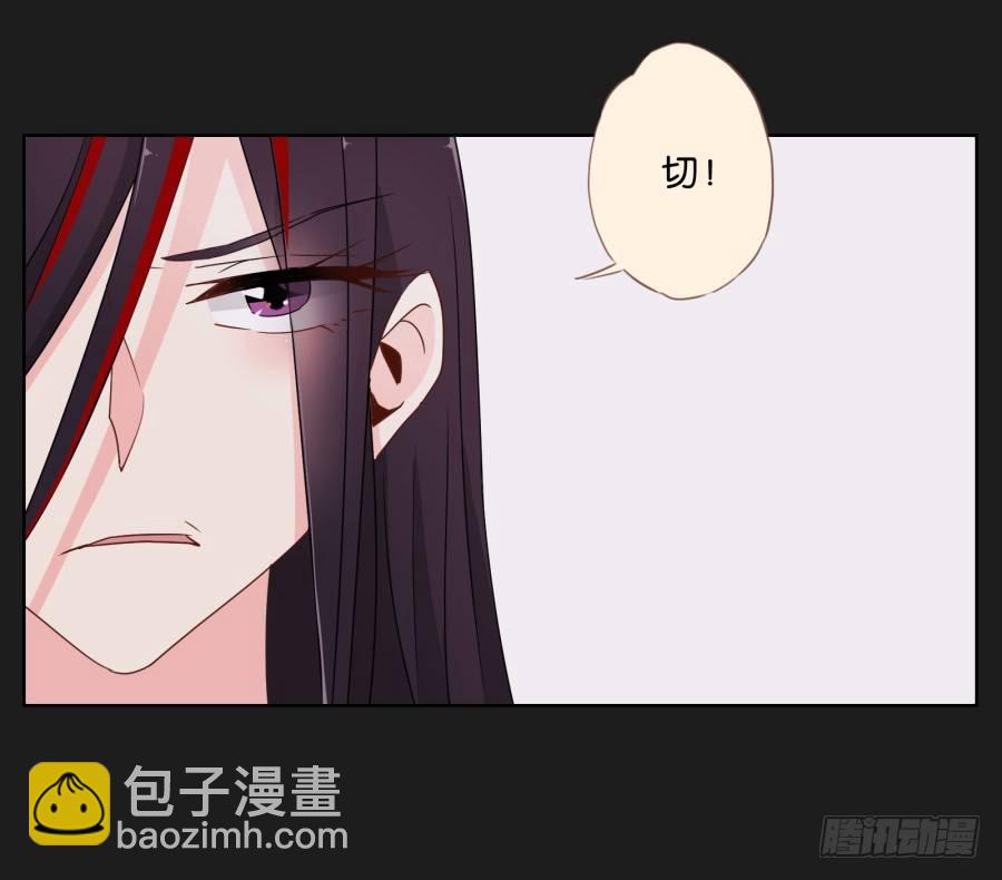 《不良双子》这世界如死一般寂静 第21页