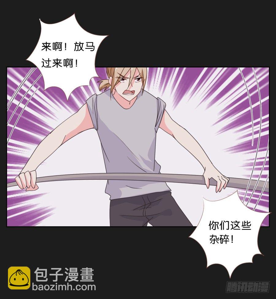 《不良双子》这世界如死一般寂静 第22页